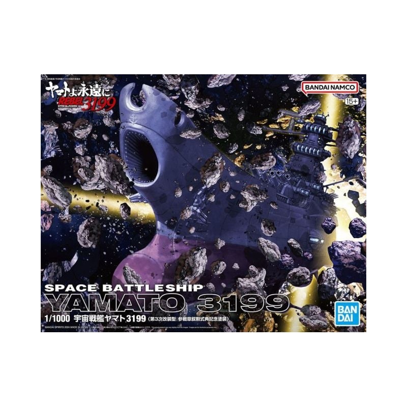 Bandai Model Kit - Star Blazers 3199  Space Battleship Yamato 1:1000